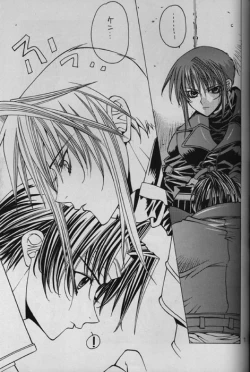 Page 8 of WHITE LIES