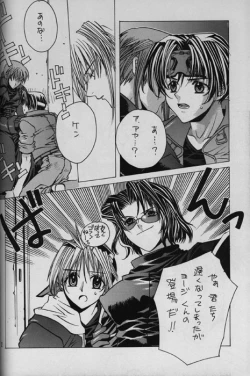 Page 9 of WHITE LIES