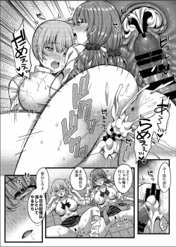 Page 25 of Pakopako Saimin JK 4