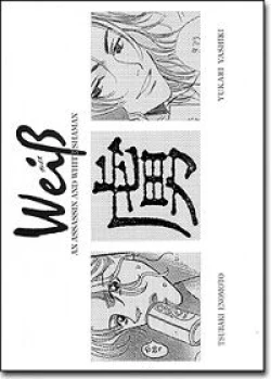 Page 25 of Summer Night's Peace