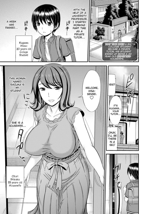 Download Shoku Saikan Ch.4