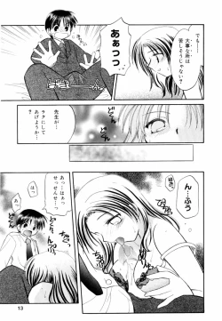 Page 13 of Oshiete Sensei