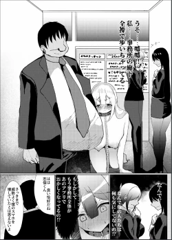 Page 24 of Idol x Saimin 3