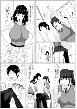 Page 3 of Kazoku Torare