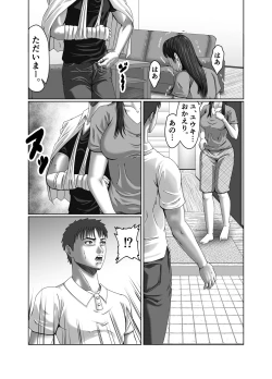 Page 29 of Classmate no Hahaoya wo Seikangu ni Shite Moteasobu 2
