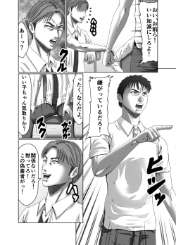 Page 7 of Classmate no Hahaoya wo Seikangu ni Shite Moteasobu 2