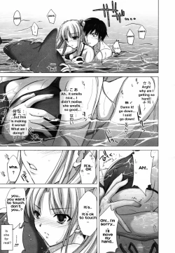 Page 7 of Ota Natsu | Geek Summer