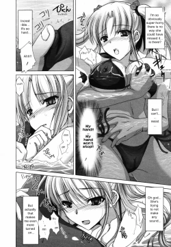 Page 8 of Ota Natsu | Geek Summer