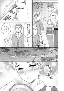 Page 111 of Virginity