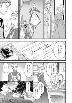 Page 113 of Virginity