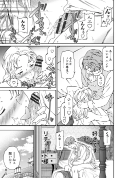 Page 131 of Virginity