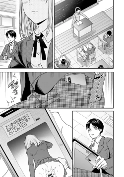 Page 13 of Virginity