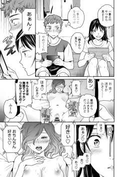 Page 163 of Virginity