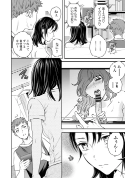 Page 164 of Virginity