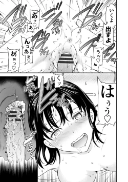 Page 181 of Virginity