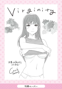 Page 194 of Virginity