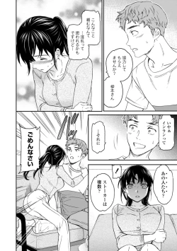 Page 36 of Virginity