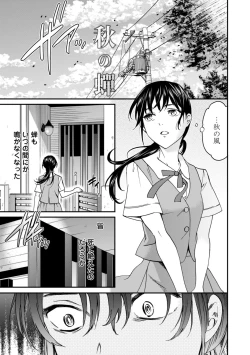 Page 55 of Virginity