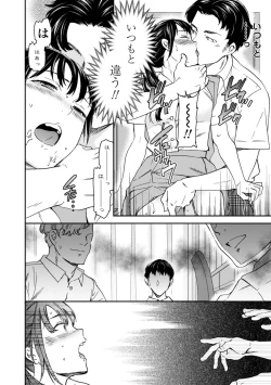 Page 64 of Virginity