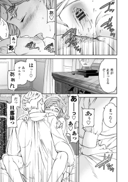 Page 87 of Virginity