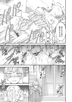 Page 91 of Virginity