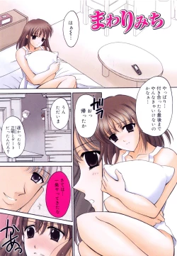 Page 10 of Seifuku wa Jouzu ni Nugasete