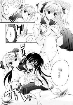 Page 130 of Seifuku wa Jouzu ni Nugasete