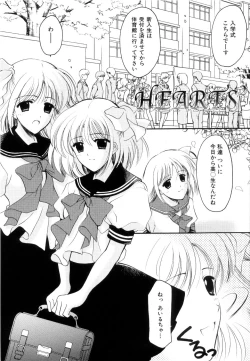 Page 22 of Seifuku wa Jouzu ni Nugasete