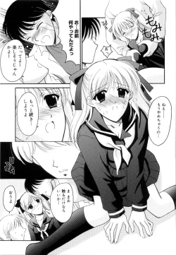 Page 62 of Seifuku wa Jouzu ni Nugasete