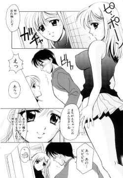 Page 80 of Seifuku wa Jouzu ni Nugasete