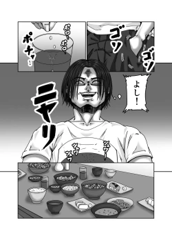 Page 33 of Kaasan wa Boku no Seidorei