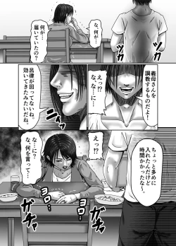 Page 37 of Kaasan wa Boku no Seidorei