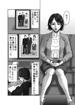 Page 9 of Kaasan wa Boku no Seidorei