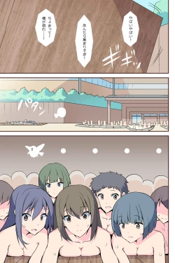 Page 19 of Rankou Onsen