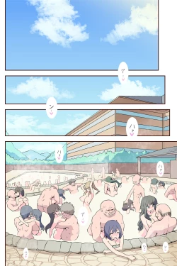 Page 22 of Rankou Onsen