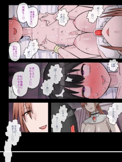 Page 30 of Iroka ni Kuruwasareta Junshin na Koigokoro