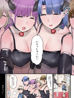 Page 7 of Iroka ni Kuruwasareta Junshin na Koigokoro