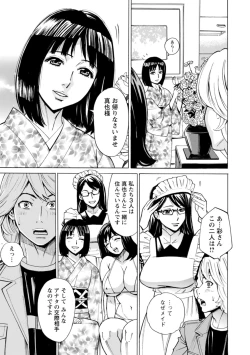 Page 29 of Furidashinimodoru