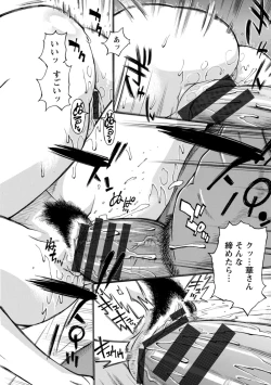 Page 38 of Furidashinimodoru