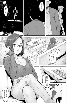 Page 51 of Tokunou Mama Milk