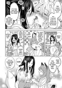 Page 54 of Makikomi Ch. 2-4.1