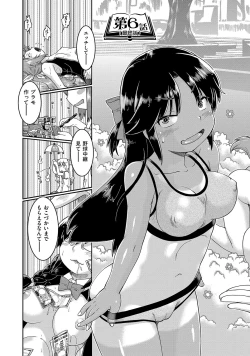 Page 128 of JC to no Nakadashi Ecchi wa Ekimae Gakushuushitsu de!