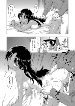 Page 146 of JC to no Nakadashi Ecchi wa Ekimae Gakushuushitsu de!