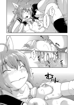 Page 14 of JC to no Nakadashi Ecchi wa Ekimae Gakushuushitsu de!
