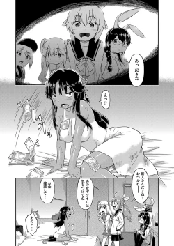 Page 153 of JC to no Nakadashi Ecchi wa Ekimae Gakushuushitsu de!