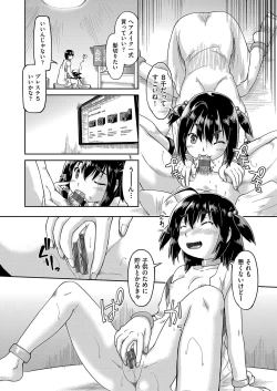 Page 165 of JC to no Nakadashi Ecchi wa Ekimae Gakushuushitsu de!