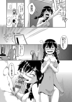 Page 45 of JC to no Nakadashi Ecchi wa Ekimae Gakushuushitsu de!