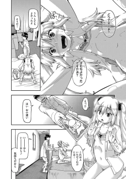 Page 90 of JC to no Nakadashi Ecchi wa Ekimae Gakushuushitsu de!