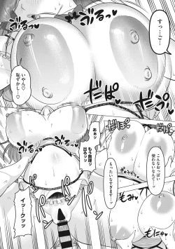 Page 39 of Tsuyameku Onna