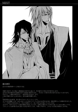 Page 27 of Doushouimu